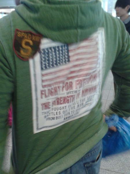 FLIGHT FOR FREEDOM WITH THE STRENGTH OF AIRMAN THAT FOUGHT IN ALL THE GREAT BATTLES OF THE AIR WAR. FROM BULL RUN TO APPOMATTOX